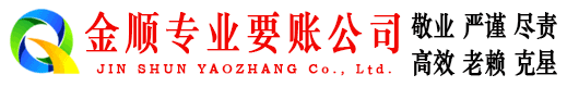 修武清账公司